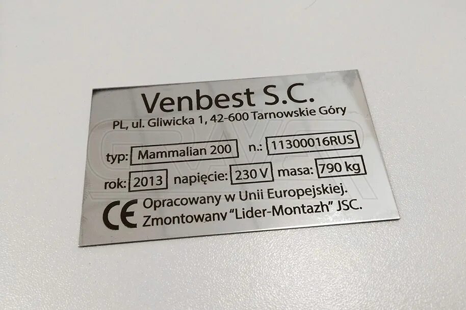 Маркировочная табличка. Заводские таблички шильды маз. Шильдик на оборудование что это. Таблички на оборудование. Шильдик.