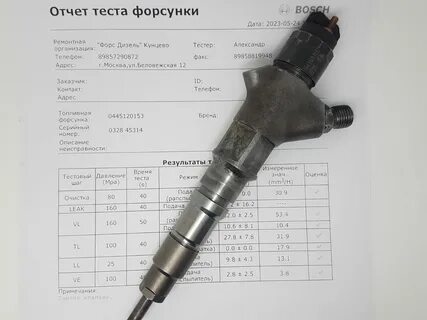 Давление форсунок камаз