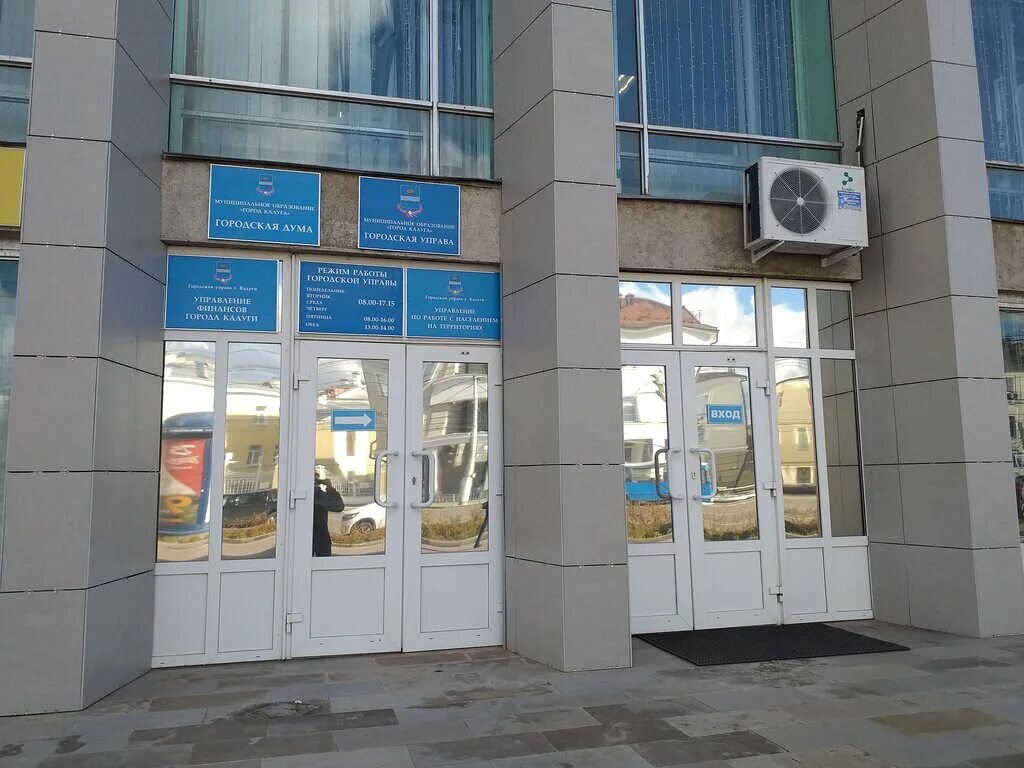 ул генерала попова 10 калуга. калуга управ. домстрой логотип. г калуга управляющая компания. агентство недвижимости картинки.