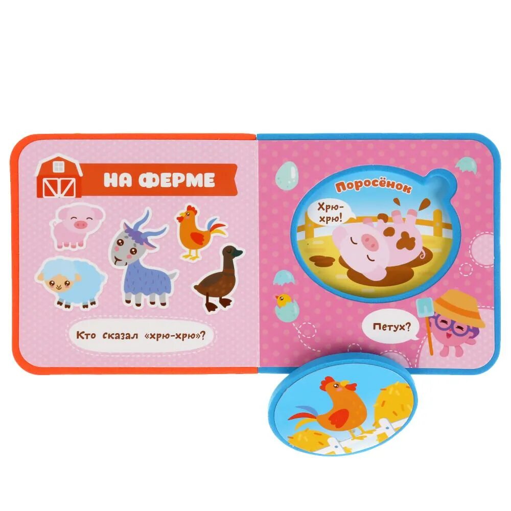 Флафер