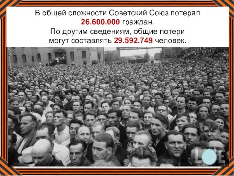 Какие успехи и трудности советского союза. СССР который мы потеряли фото с названиями и описанием. Потерялась в СССР.