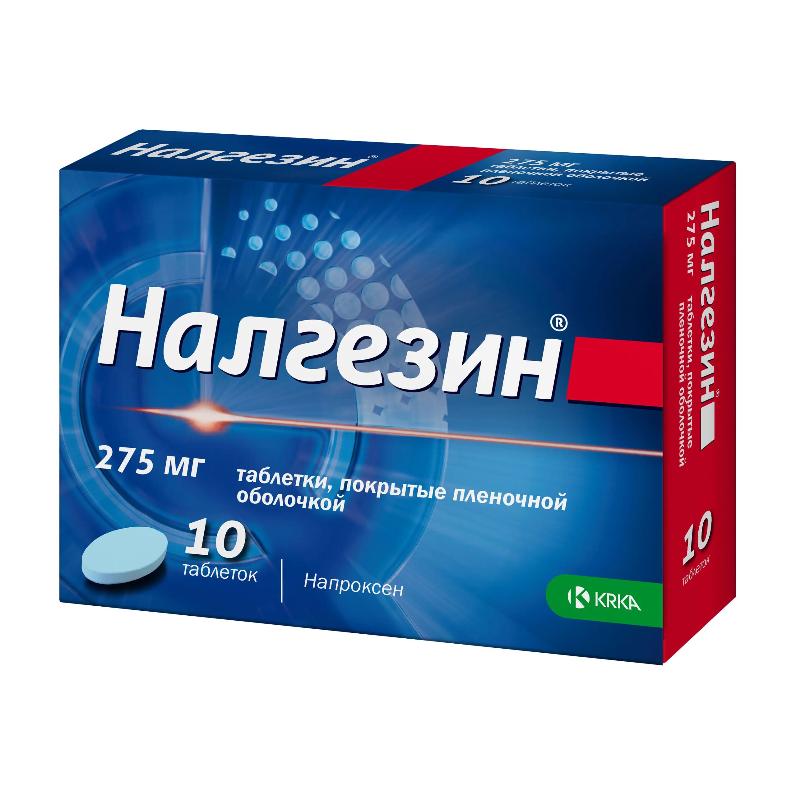 Какие таблетки от мышц. Налгезин 275 мг. Налгезин таб. П.П.О. 275мг №10. Налгезин форте таблетки 550 мг. Налгезин таблетки, покрытые пленочной оболочкой, 275 мг, №10, 20.