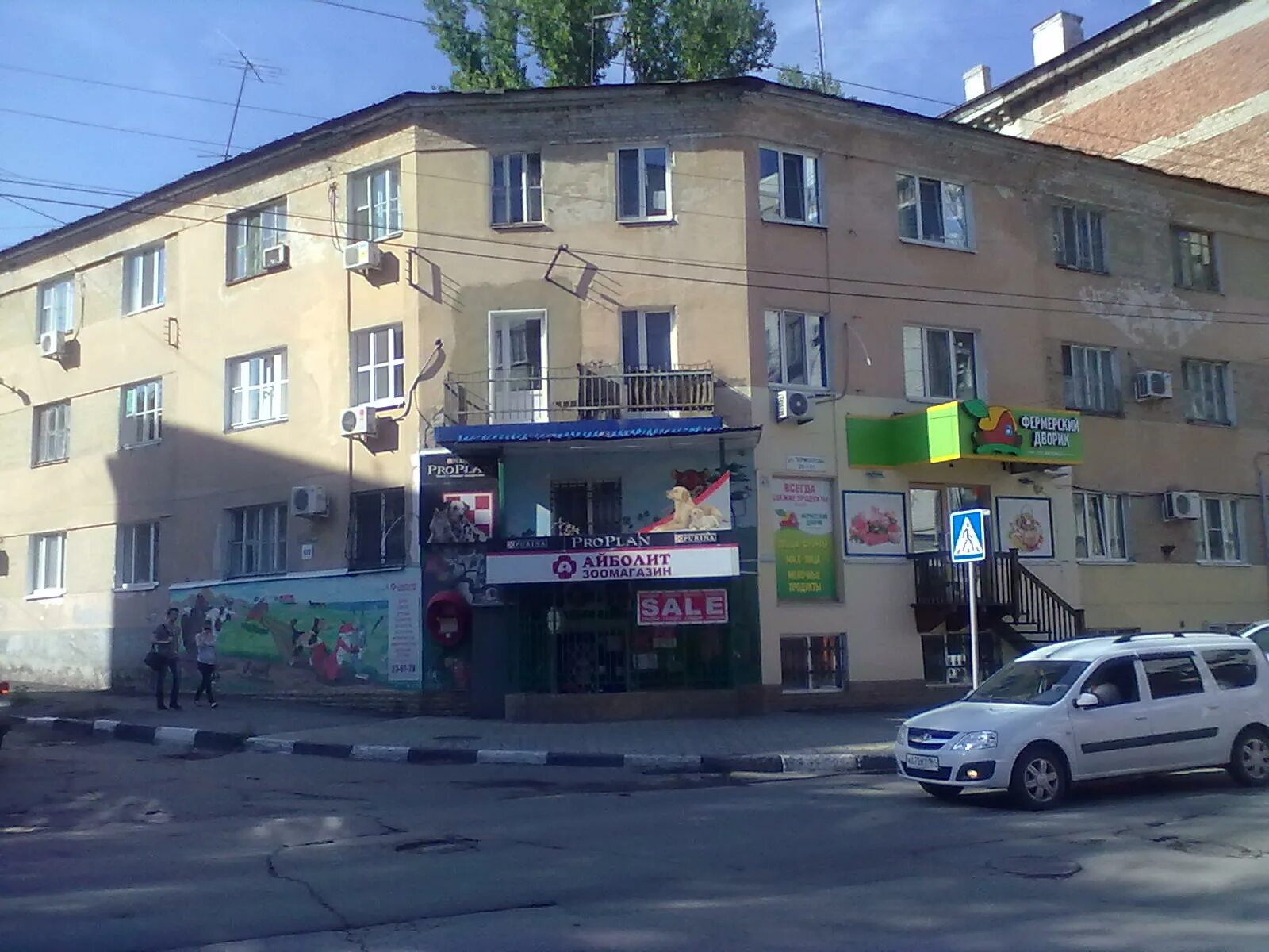 Берег ул лермонтова. Г. заречный ул. лермонтова 29. лермонтова 29 абакан.