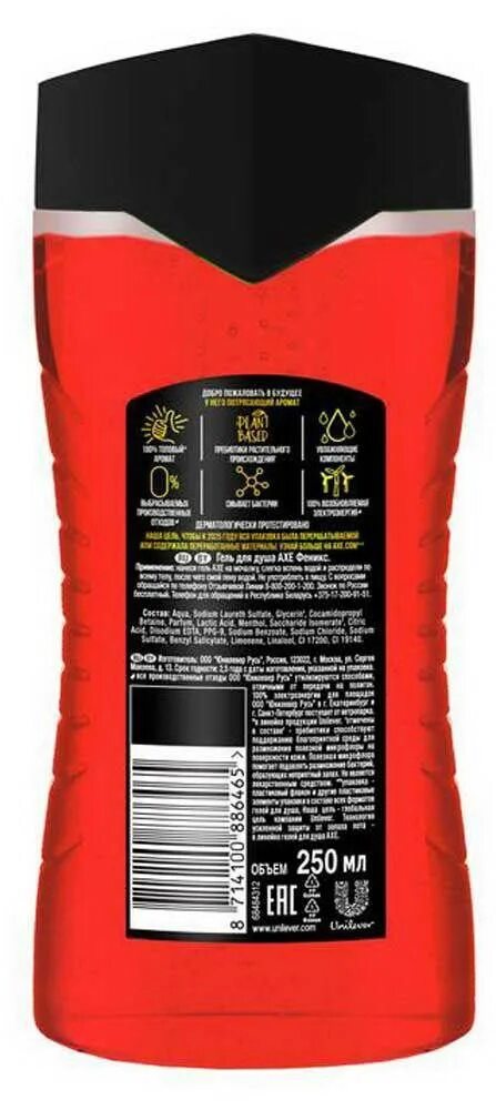 Гель для душа axe 250мл эксайт. Гель для душа axe шоколад. Гель для душа акс. Axe гель отзывы. Гель для душа axe темный шоколад.