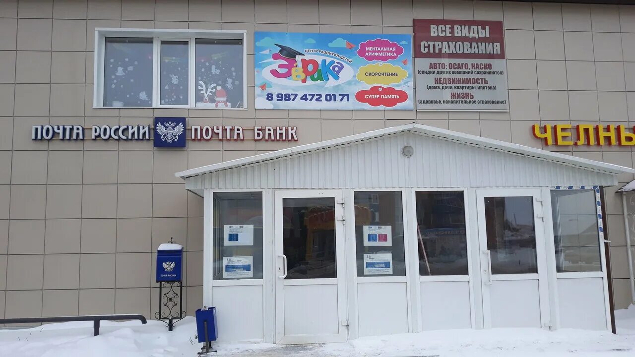 адрес башкортостан нефтекамск. ленина 21а. нефтекамск улица строителей клиника. ул ленина 21в нефтекамск сбербанк. нефтекамск.