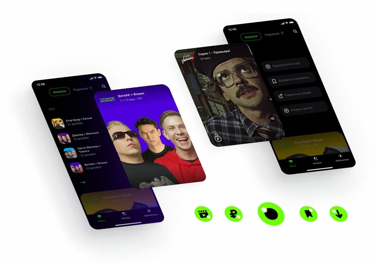 The hole приложение логотип. The hole лапенко. The hole приложение. Приложение the hole не работает. The hole приложение логотип.