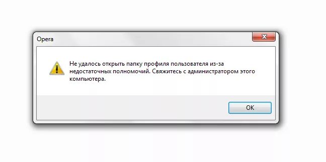 C не удается открыть файл включение. Не удалось открыть изображение. картинка не открывается. ошибка вирус. не удалось.