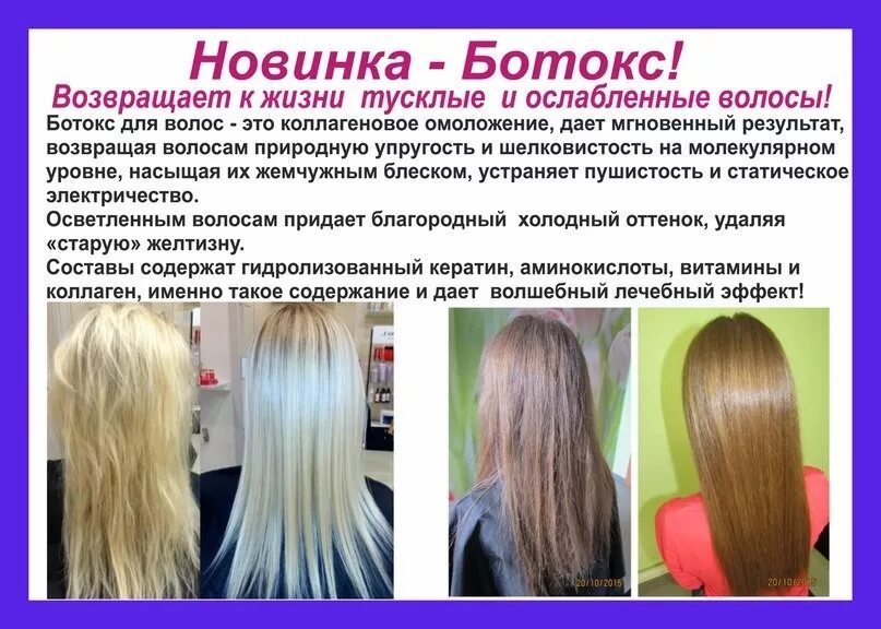 Через какое время можно красить повторно