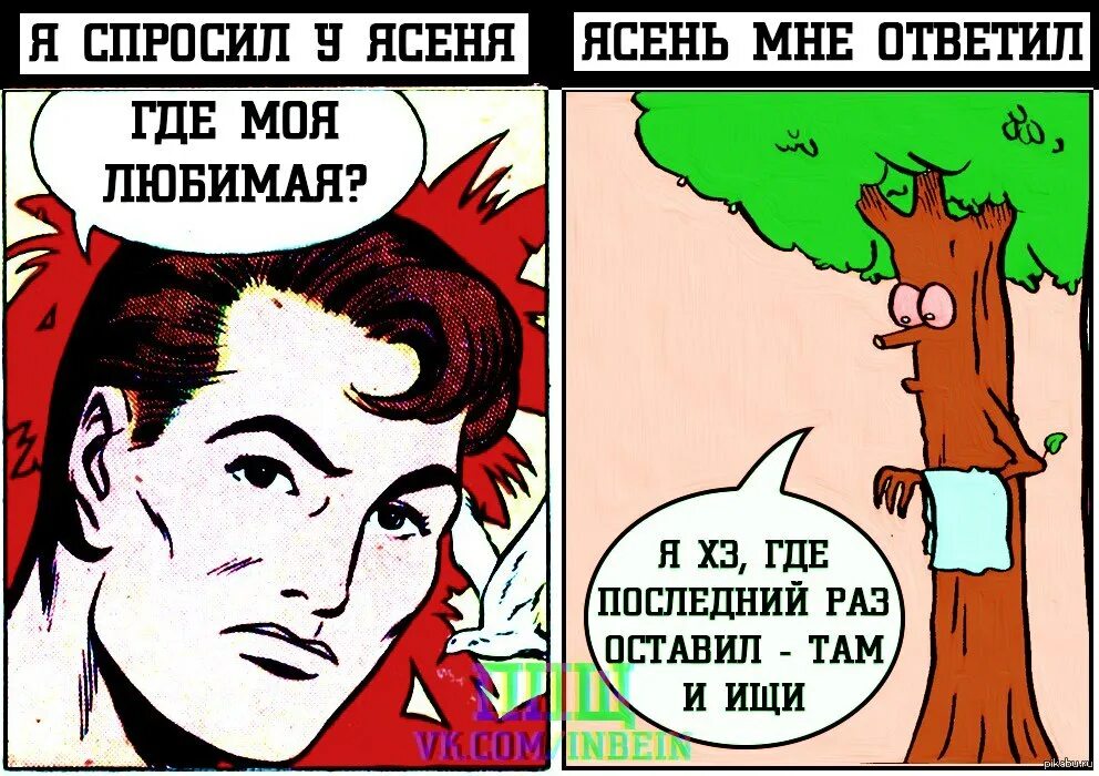 Нихуя себе листья ясени