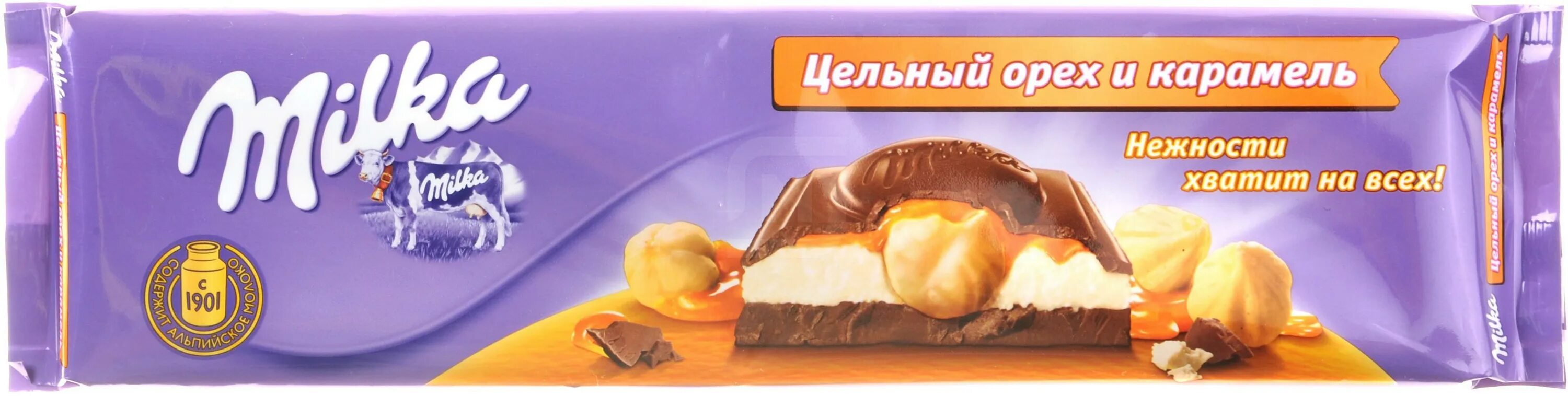 Milka большая шоколадка. Milka шоколад с карамелью и цельным орехом. шоколад молочный milka 300г. милка большая с орехами. милка большая шоколадка с карамелью и фундуком.