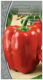 Семена алтая перец на рассаду