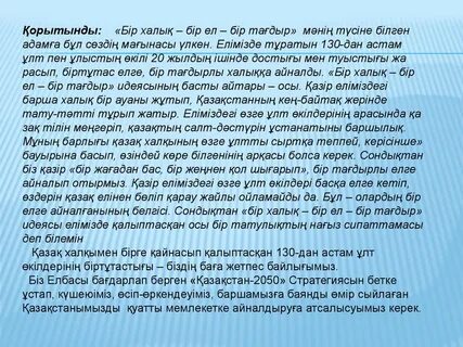 Ел эссе