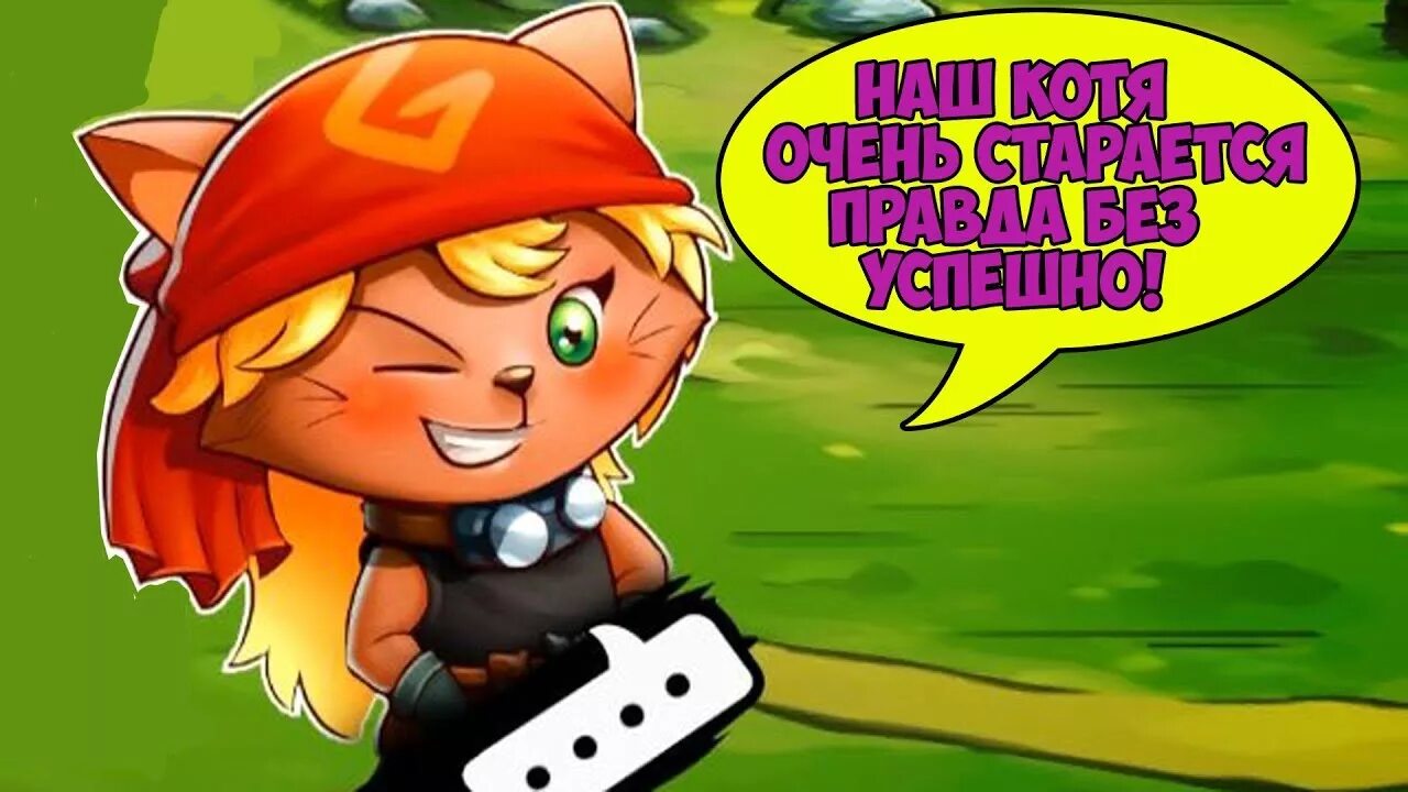 Коша лапа Cat Quest. Кэт квест 2. Кэт квест 2 арт. Cat Quest 2 Коша лапа.