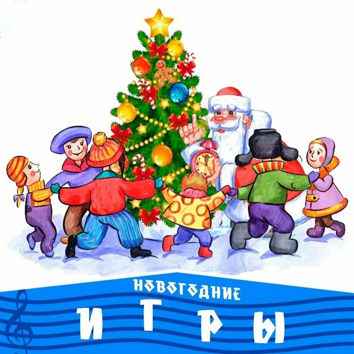 Игра заморожу со словами с дедом