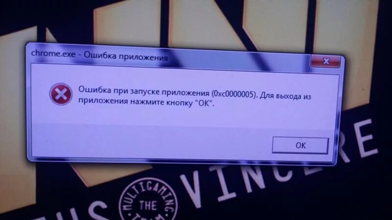 Ошибка Зума. Ошибка на компе. Ошибка в зуме на компьютере. Ошибка в телефоне ошибка входа