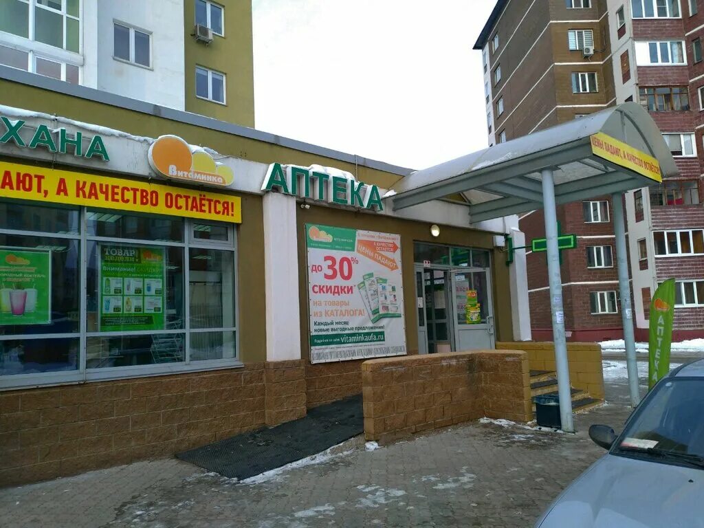 Парикмахерская "Расческа" по адресу Юрия Гагарина, 57/2 в Республика Башкортоста