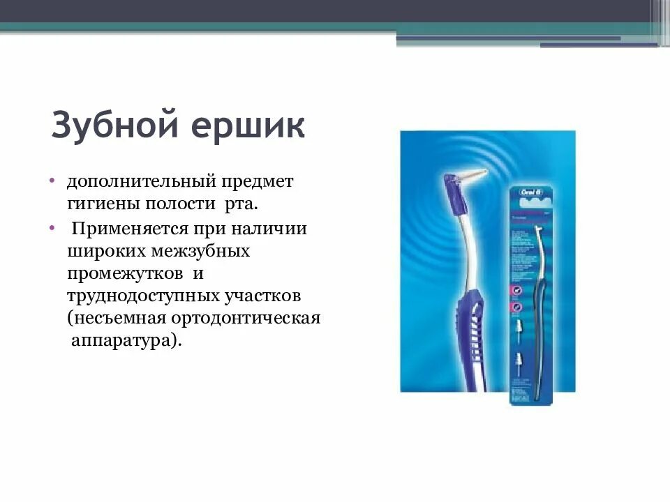 Набор настольный. Снаряжение для туристического похода. Дополнительный предмет 9. Готовая программа дополнительного образования. Офисный набор для руководителя.