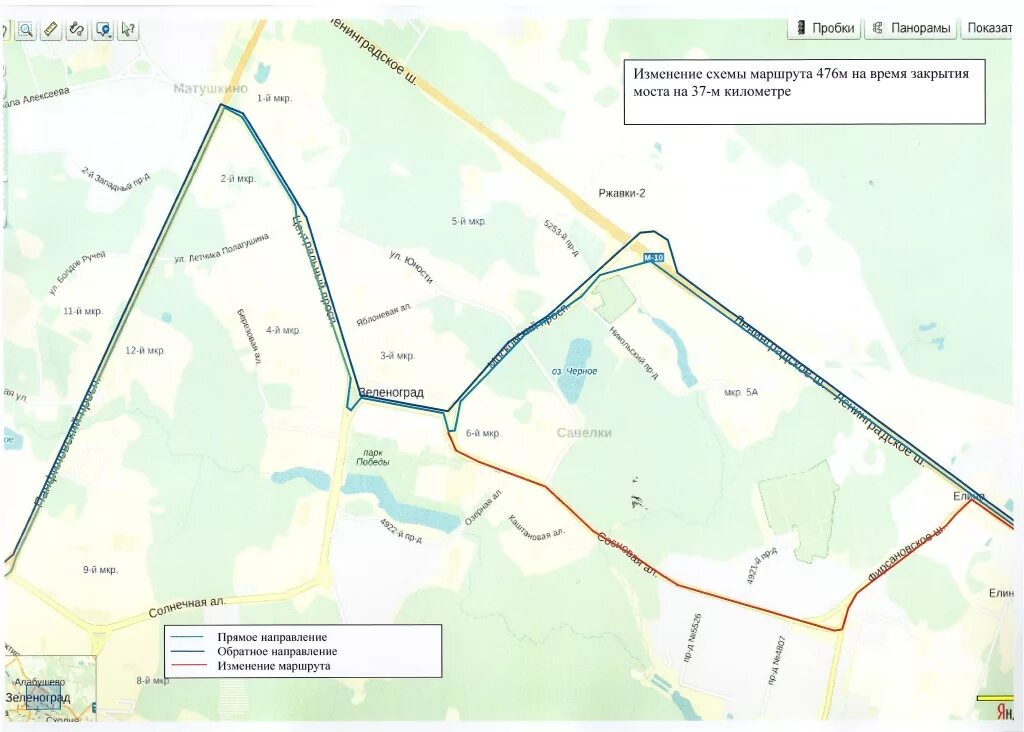 Маршрут 476. Сабурово дорога схема. Маршрут по Зеленограду. Схема 14 километра мост. Схема маршрута 37