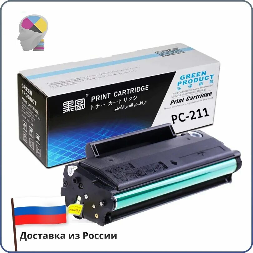 Pantum pc 211ev cactus. Cactus PC 211ev картридж. Картридж PC-211 Pantum Кактус. Модель картриджей - PC-211.. PC 211 картридж купить.