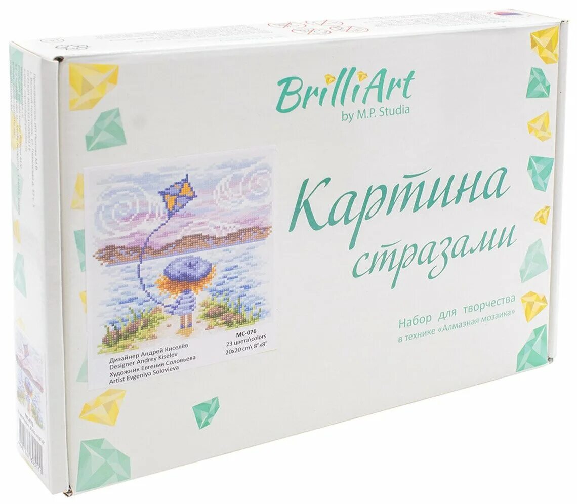 Noize mc стиль. у моря. нойз мс бассейн клип. берег моря. рэпер noize mc.