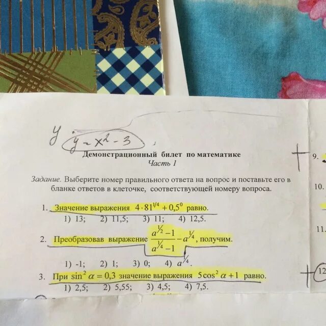 Билеты 7 класс ответы. Билеты по математике. Билеты по математике 5 класс. 1 Билет по математике. Билеты по математике 3 класс.