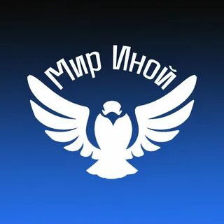 Бюро мир