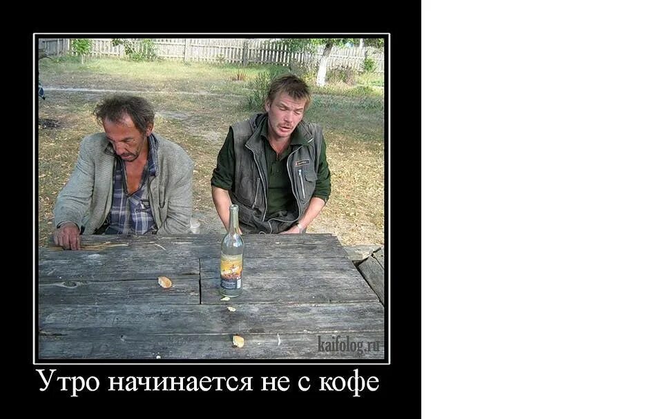 Спиртоглот это. 19 июня праздник. Советы из отрывного календаря. 19 июня праздник. Открытка с днем спиртоглота.