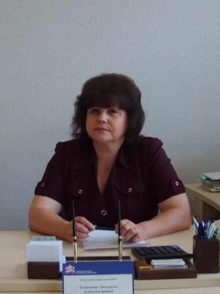 Номер пенсионного фонда энгельс. Пенсионный фонд энгельс. директор энгельсского пенсионного фонда.