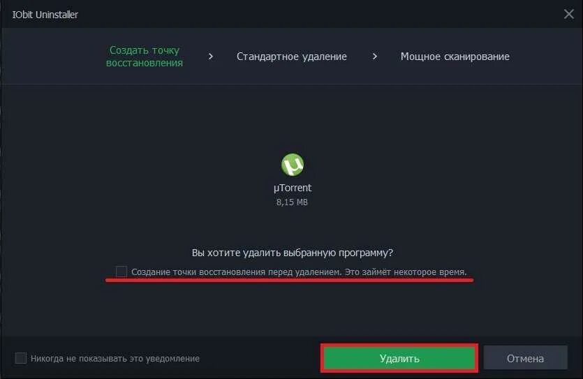 10 easy service optimizer