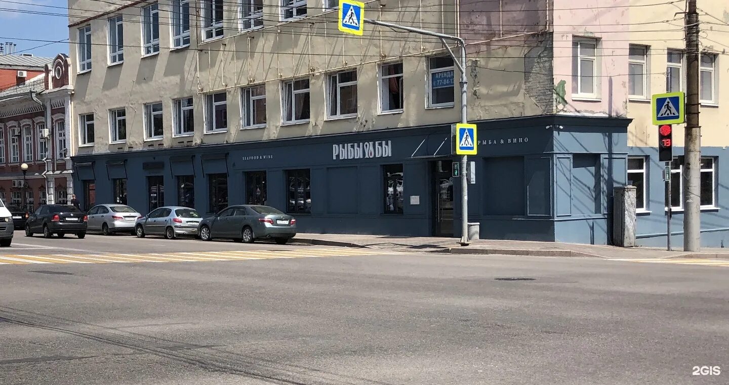 Липецк улица фрунзе 1 фабрика. Ресторан рыбы бы липецк. рыбыбы ресторан липецк. рыбы липецк ресторан. рыбы бы липецк кафе.