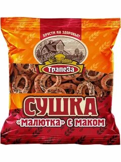 Сушки малютка