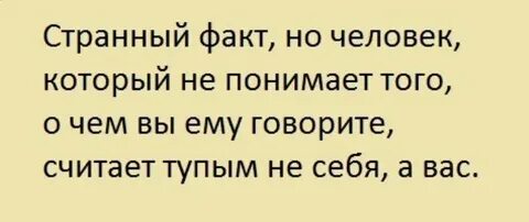 Глупая это точно