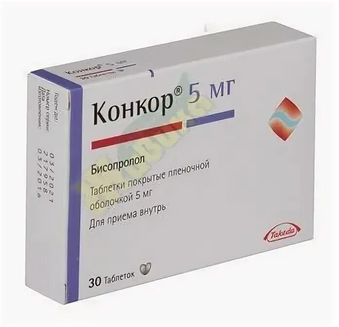 10 мг утром 10. Бисопролол Биоком 5 мг. Лекарство от давления с конкором. Живика Конкор 5 мг. Лекарство от давления с бисопрололом.