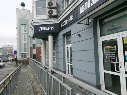 Профлидер ул гоголя 66 отзывы