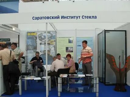 Институт стекла