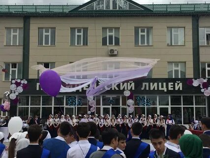 Президентский лицей