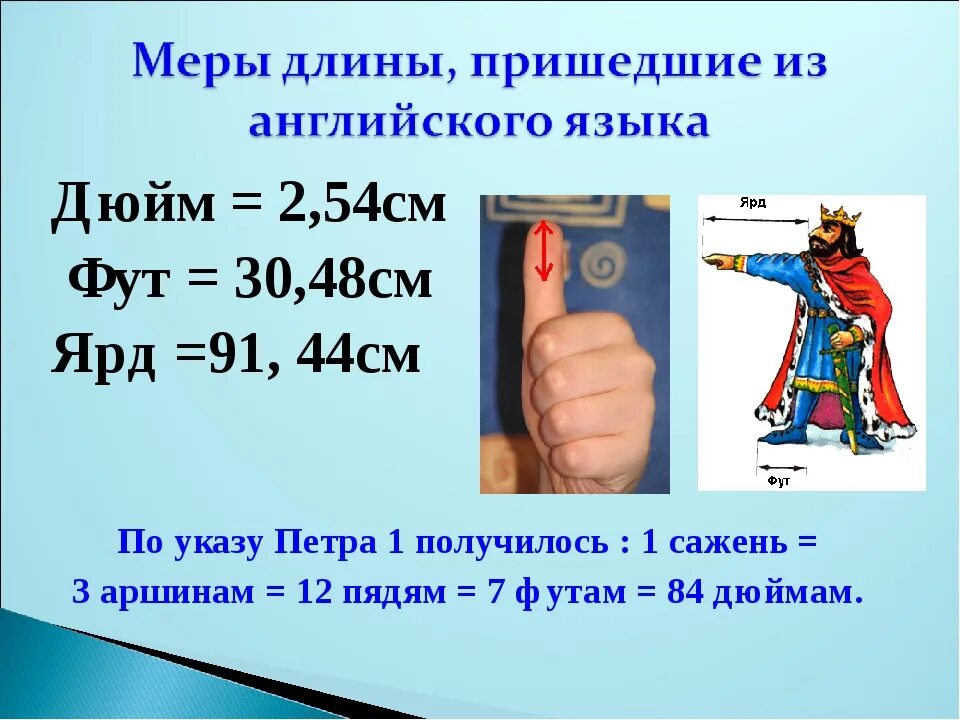 14 про сколько см в длину