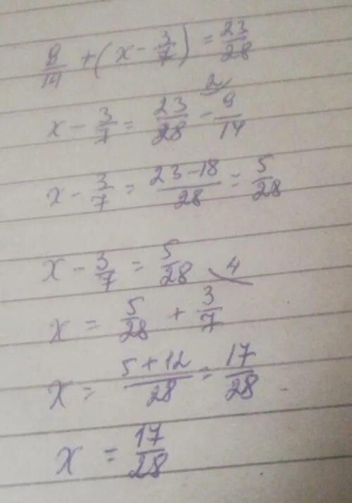 9/14+ X-3/7 23/28. (Х+14/23)-7/23=10/23. 9/14+( Х -3/7)-23/28=0. (5x+8)-(8x+14)=9.