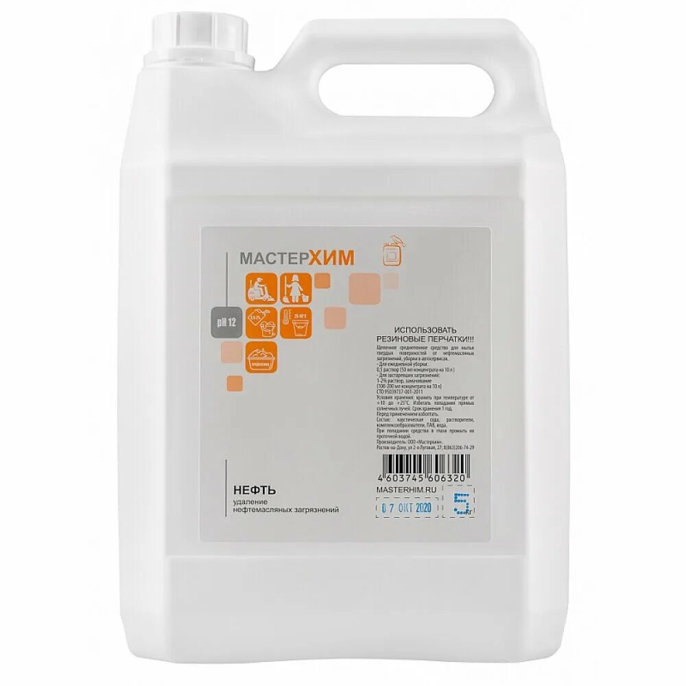 Отмывочная жидкость solins us 500ml 10706. Смазывающая охлаждающая жидкость для станков сож. Концентрат отбеливатель древесины medera 20 5л. Мастерхим поломой мастер. Авансепт концентрат 1л флакон.