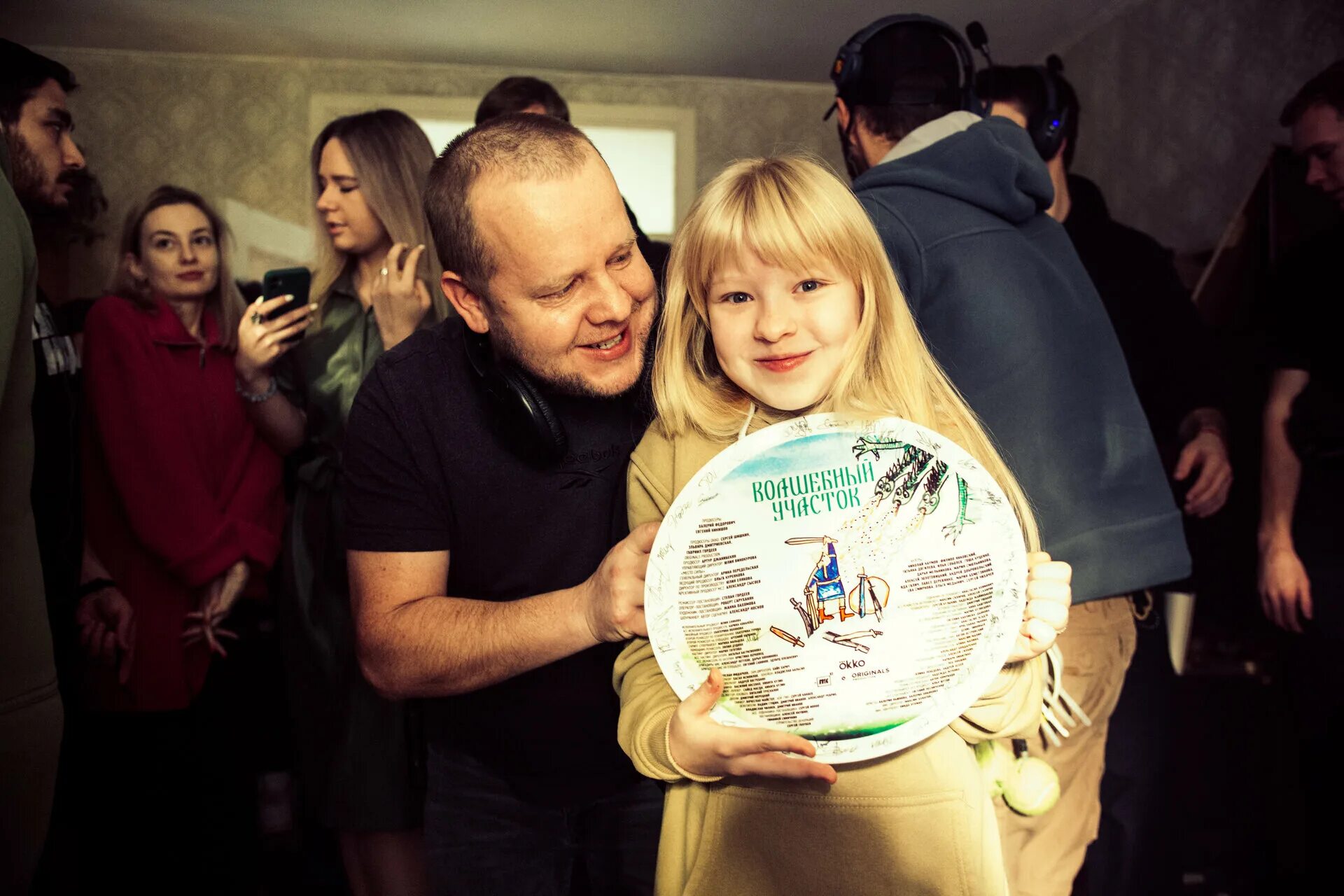 волшебны й участок 2023