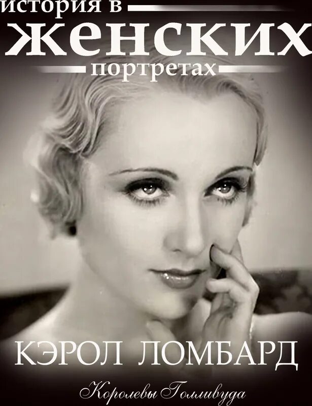 Dweck. Кэрол грей. Кэрол саттон внешние отмели. Кэрол. Кэрол бернаола.