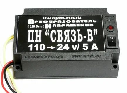 Преобразователь с 12 на 24 вольта