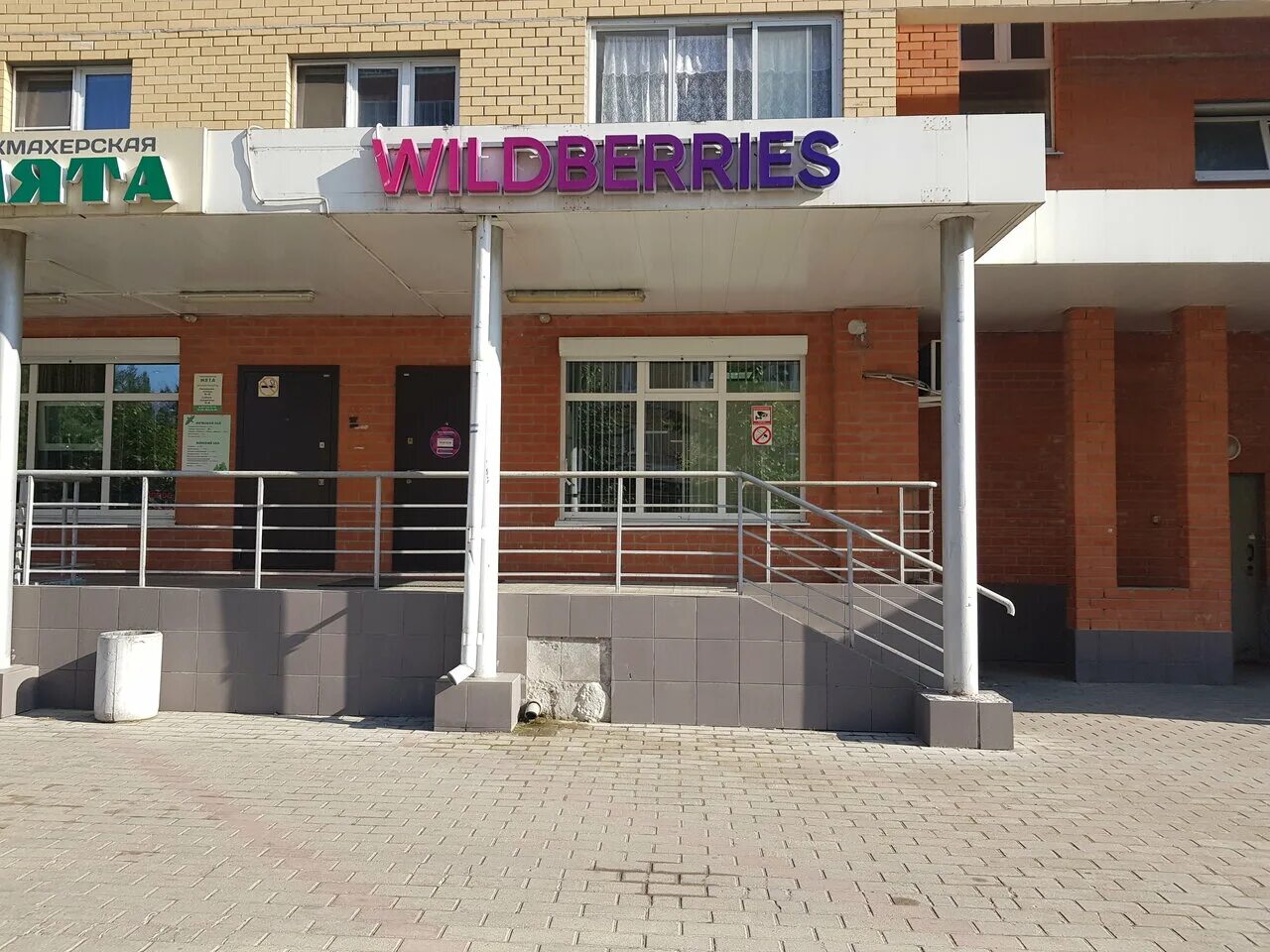 чкалова 27 жуковский вайлдберриз. дугина, д. жуковский, ул. гудкова 13. московская область, красногорск, ул.