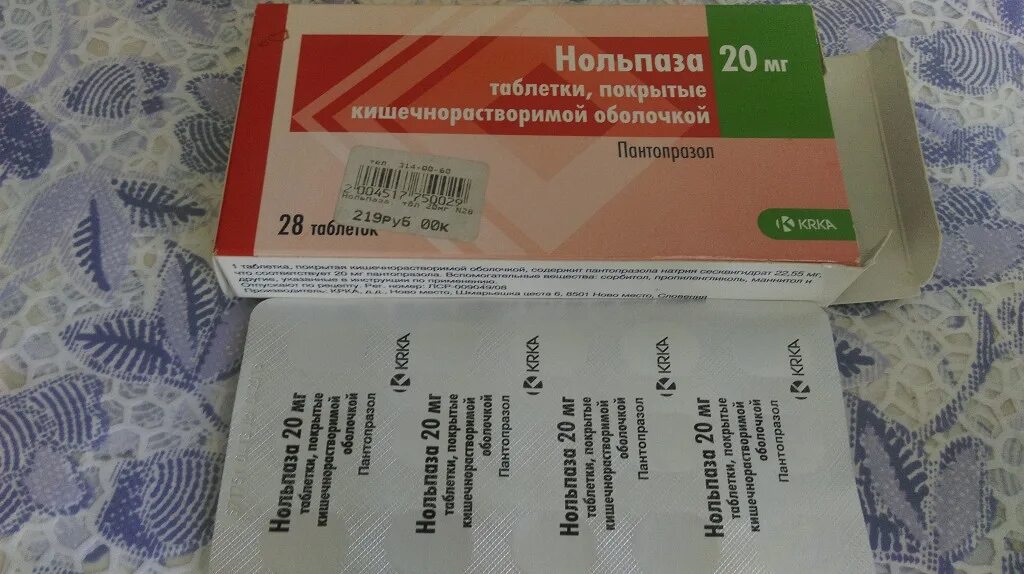 Нольпаза действующее вещество. Нольпаза 20 мг. Нольпаза 20мг 14таб. Нольпаза 40 мг.