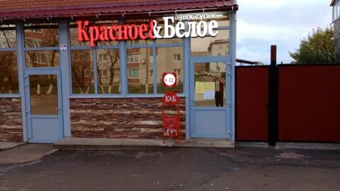 Г белебей ул красная