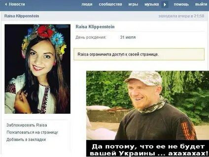 Тоже форум