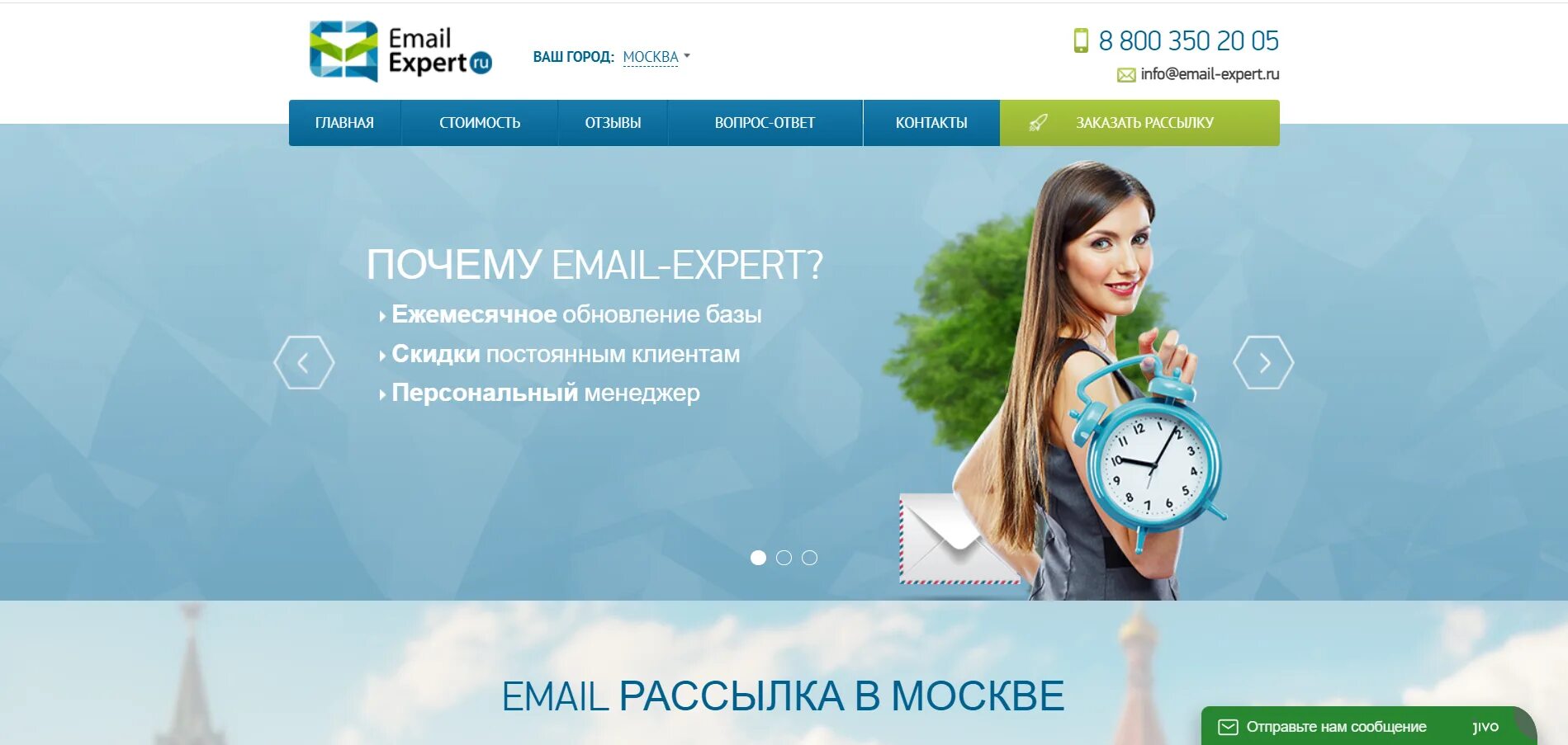 Star email. Стоимость емайл рассылки. емейл рассылка кредит. email рассылки о благотворительности. шаблоны емайл рассылок благотворительность.