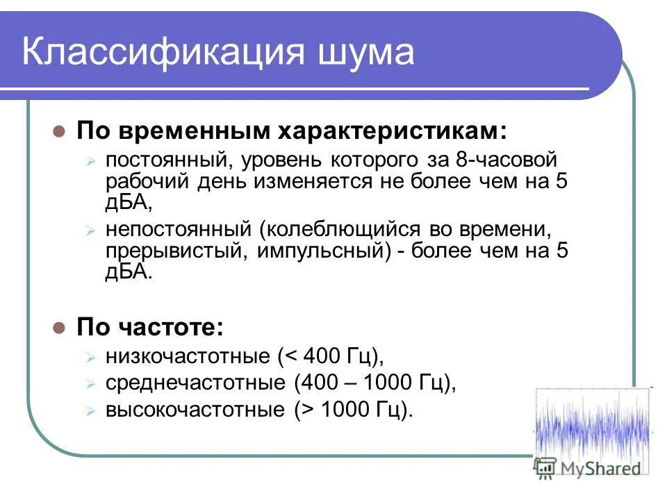 составные части систем радиоавтоматики и их характеристики. типовые звенья линейных сау. временная характеристика. импульсные системы радиоавтоматики. временные характеристики элементов схем.