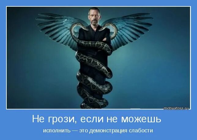 высказывание про прошение. друзья навеки. фразы про умение прощать. демонстрация слабости. демонстрация слабости.