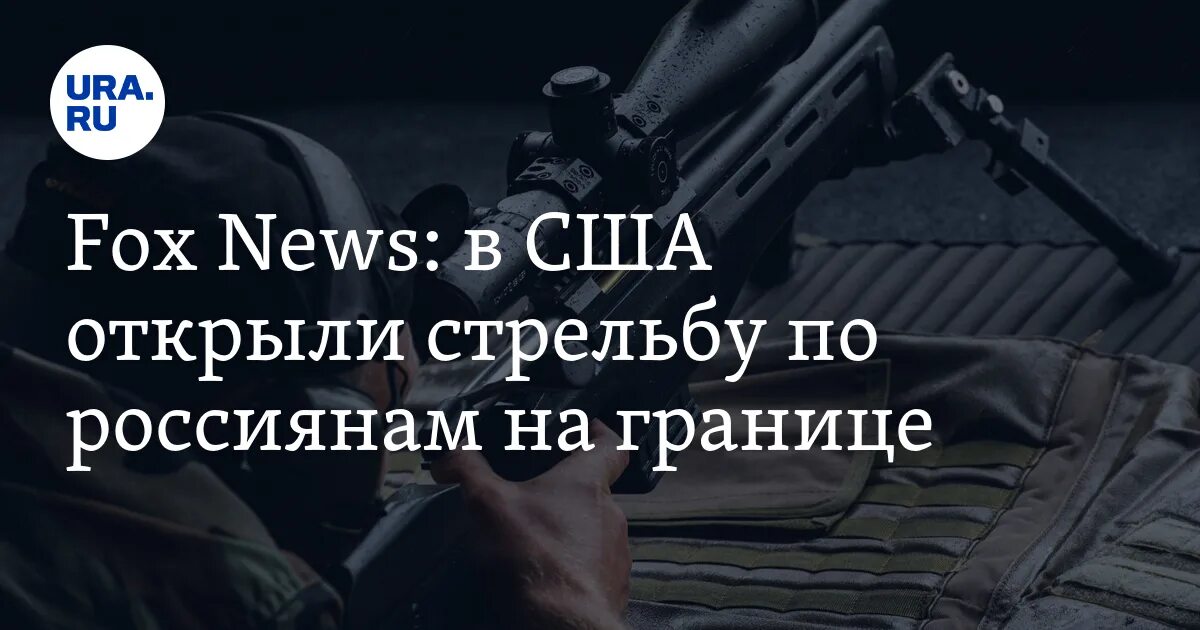 Канада 2022. Флаг сша анимация. Граница америки и канады. Америка откроет границы. Сша анимация.